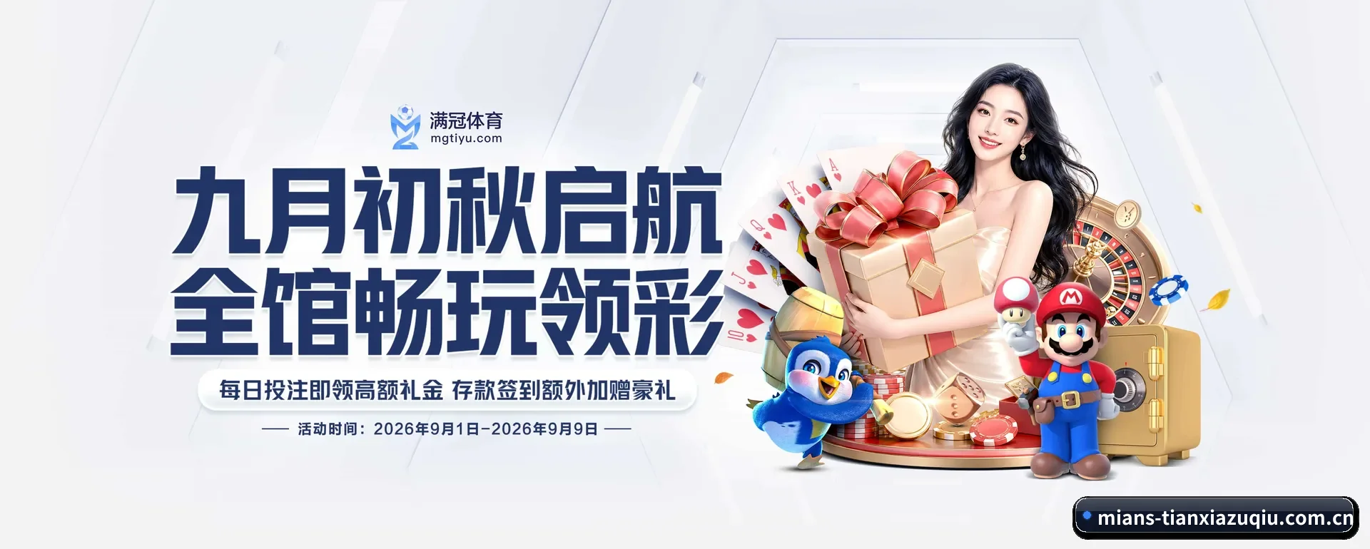 天下足球APP APP 深度功能